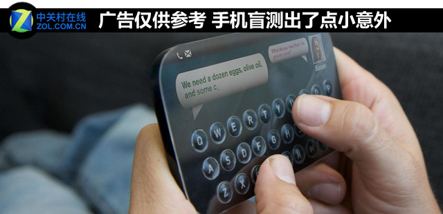 那些年手機廠家吹的牛能當(dāng)真嗎