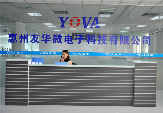 VCM行業(yè)后起之秀，友華微電子發(fā)展勢(shì)頭銳不可當(dāng)！