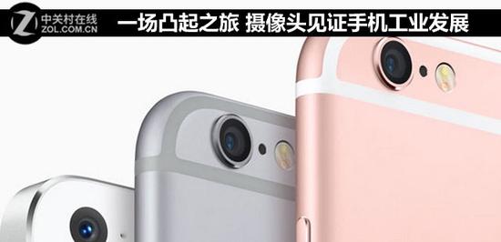 一場凸起之旅 從攝像頭看手機(jī)設(shè)計風(fēng)潮