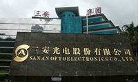 三安光電收購環(huán)宇通訊開拓新業(yè)務(wù)