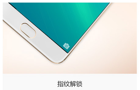 OPPO新旗艦R9：邊框窄得逆天 手機(jī)美得驚人