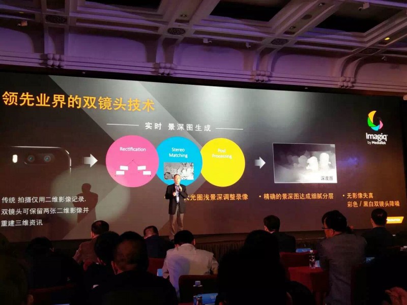 聯(lián)發(fā)科十核芯片Helio X20重磅發(fā)布 樂視或首發(fā)備貨百萬部