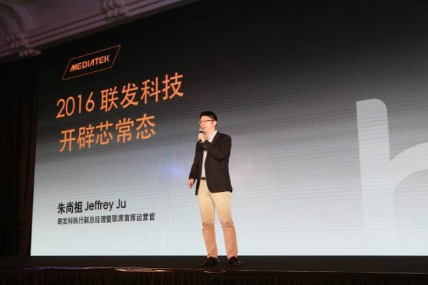 壓在聯(lián)發(fā)科頭頂?shù)奶旎ò逡? width=