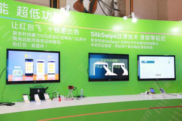 十核Helio X20發(fā)布，壓在聯(lián)發(fā)科頭頂?shù)奶旎ò逡? width=