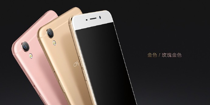 一篇文章看完OPPO R9發(fā)布會(huì)