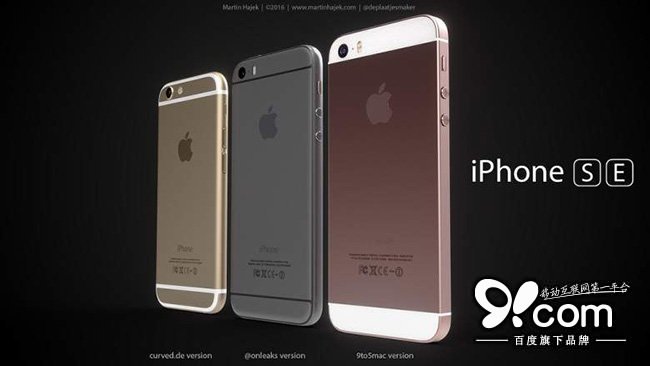 Android要滅門？這才是蘋果推iPhone SE真相