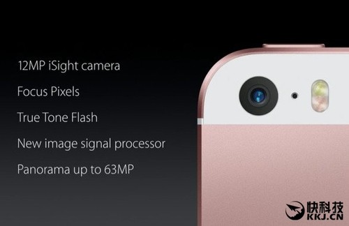 iPhone SE拍照樣張曝光:這畫質(zhì)驚呆寶寶了