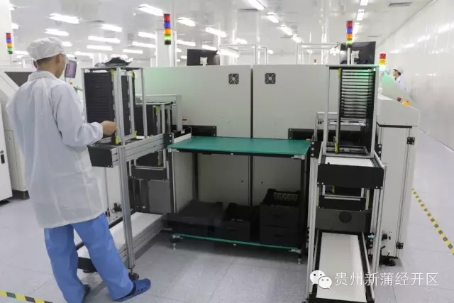 貴州財富之舟智能終端產(chǎn)業(yè)園第一期建成投產(chǎn)