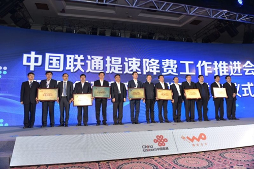 4K超清產(chǎn)業(yè)聯(lián)盟發(fā)布會(huì)