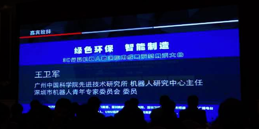 手機行業(yè)&ldquo;機器換人&rdquo;進程加快 泰達(dá)機器人先行發(fā)力