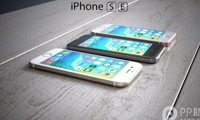 盤點(diǎn)跟著iPhoneSE發(fā)大財(cái)?shù)墓?yīng)商到底有哪些？