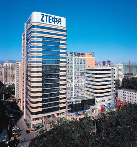 中興通訊：將助力深企參與全球競(jìng)爭(zhēng)