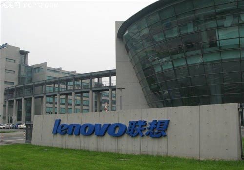 聯(lián)想已連續(xù)8次調(diào)整組織架構(gòu)