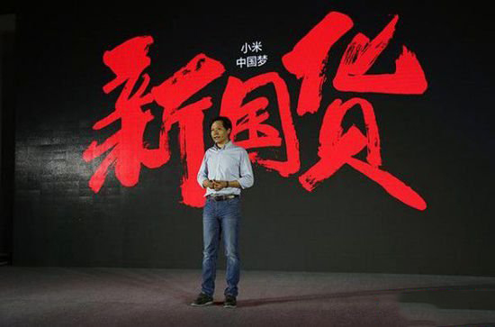 小米六周年掀起新國貨普及風(fēng)暴