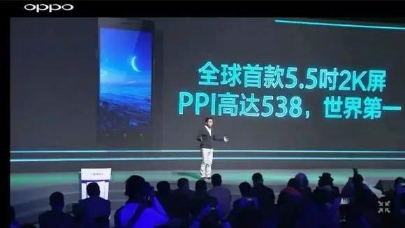 OPPOFind7發(fā)布會