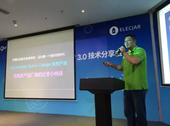 Qualcomm Quick Charge 3.0 比傳統(tǒng)快4倍的快充方案