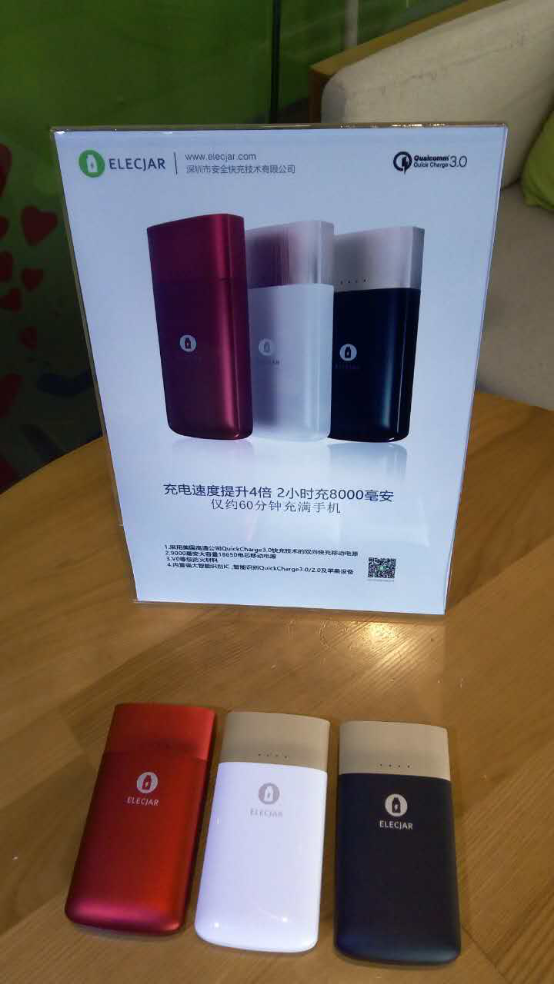 Qualcomm Quick Charge 3.0 比傳統(tǒng)快4倍的快充方案