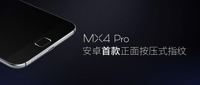 魅族新機(jī)魅藍(lán)note3發(fā)布：攝像頭不凸起，快的漂亮，薄的持久