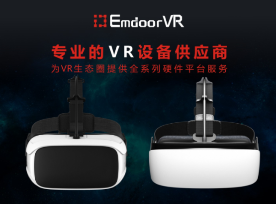 億境&ldquo;便攜式一體機(jī)&rdquo;驚艷問世