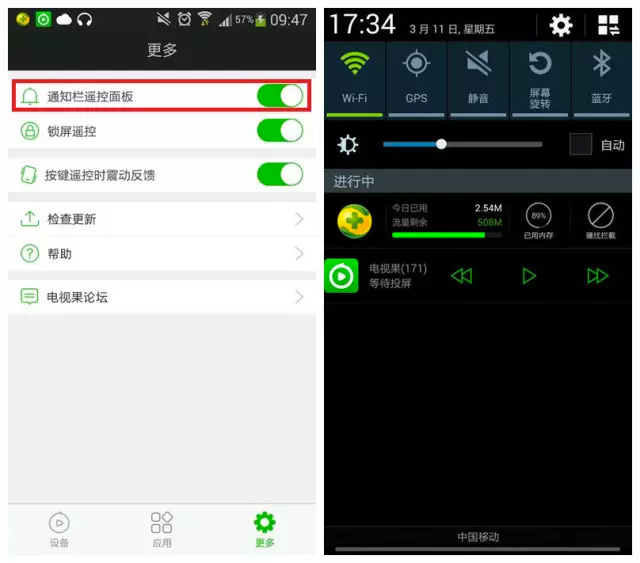 手機&ldquo;投屏神器&rdquo;電視果   聯(lián)合愛奇藝和京東198元首發(fā)