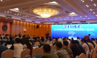 遵義（深圳）招商座談會圓滿落幕