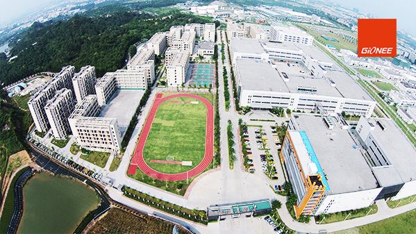 金立工業(yè)園