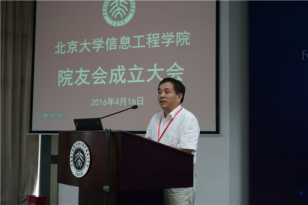 北京大學(xué)副秘書長、北大深圳研究生院常務(wù)副院長白志強(qiáng)