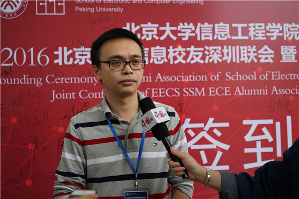 院友代表戴鵬同學(xué)