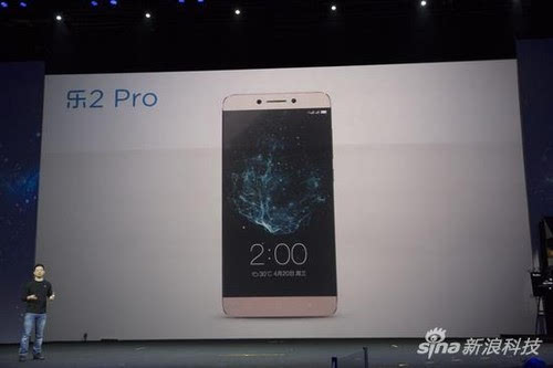 樂視年度發(fā)布會(huì):手機(jī)電視汽車VR四類新品發(fā)布