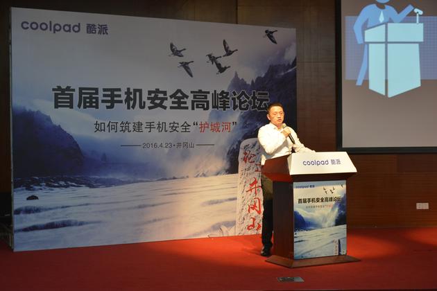 酷派總裁回應(yīng)樂視收購傳聞：管理層未接到通知