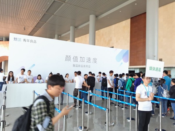 魅族本月第三款新機(jī)發(fā)布會(huì)今日發(fā)布