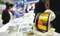 全球首款石墨烯柔性屏手機亮相