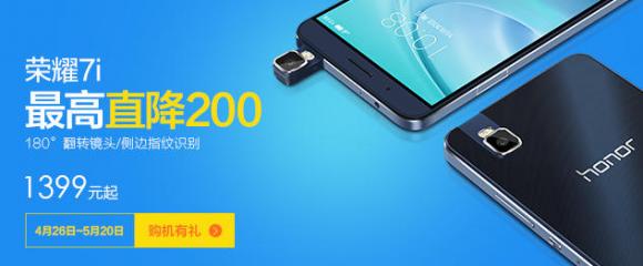 雙攝像頭成為2016年手機標配？