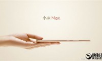 小米Max開啟預(yù)約 或于5月17日正式發(fā)售