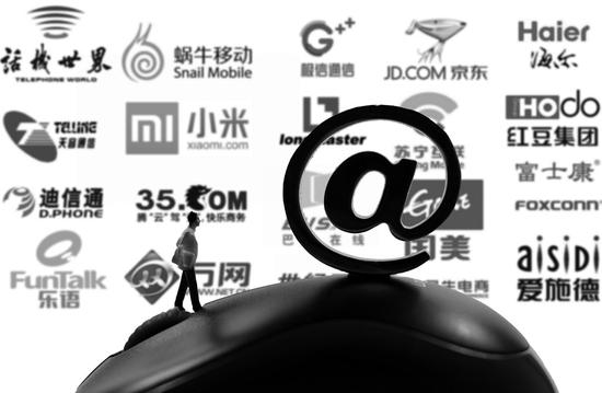 迪信通遭工信部約談 虛擬運(yùn)營業(yè)務(wù)面臨&ldquo;實名制&rdquo;考驗