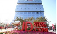 京東集團第一財季凈虧損2.054億元 新業(yè)務(wù)虧損6億
