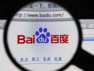 [5·10早報(bào)]網(wǎng)信辦要求百度整改后，蘋(píng)果仍是全球第一PC廠商