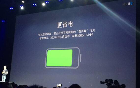 米MAX/MIUI8齊發(fā)布，大而好用才是未來主角光環(huán)