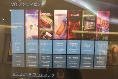 VR能否拯救低迷的街機市場？