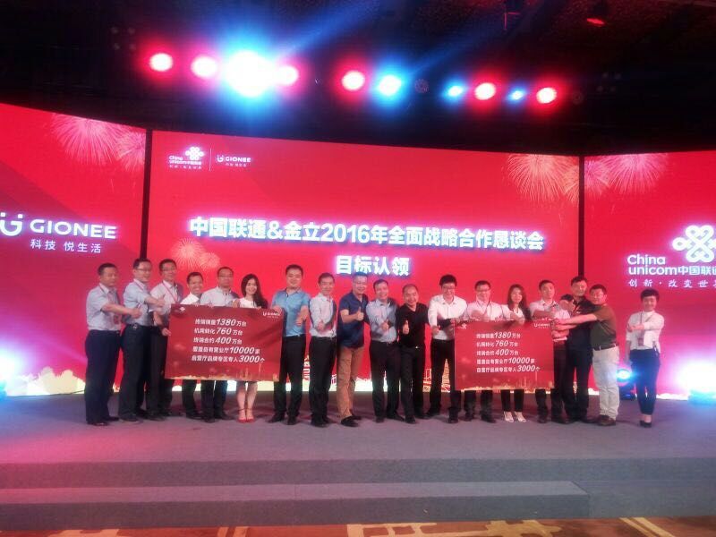 QQ圖片20160513123825