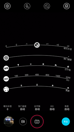 第一臺(tái)支持雙攝像頭的手機(jī)：LGP925