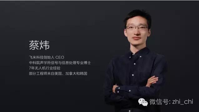 讀懂小米無人機:大疆門徒的新手村之旅