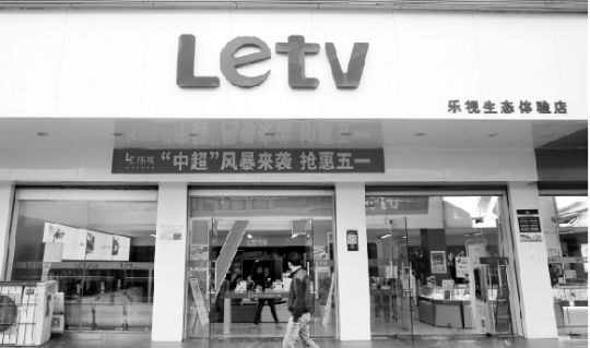 LePar店主:80%到90%體驗(yàn)店都在虧