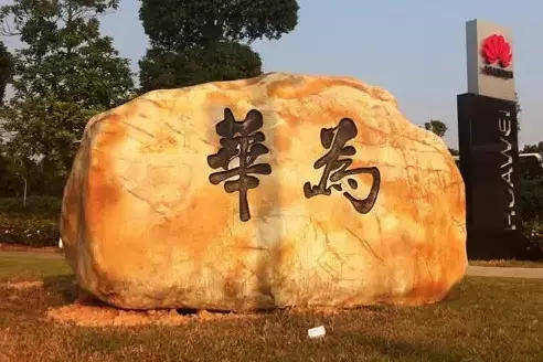 從深圳到東莞:一位華為10年老員工的自白