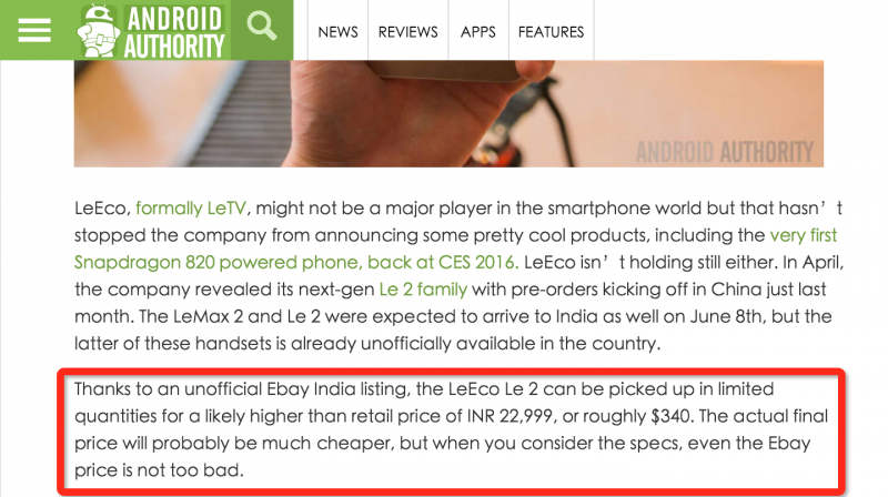 樂2印度市場價(jià)格被炒至2000+ 外媒稱這個(gè)價(jià)格并不壞