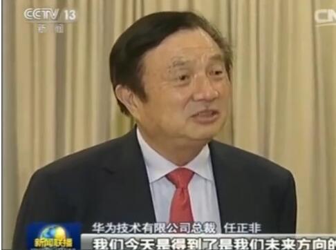華為走入了&ldquo;無人區(qū)&rdquo;中國經(jīng)濟(jì)也是