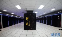“中國芯”登頂世界超算之巔