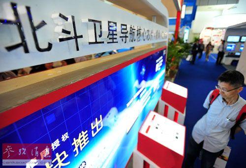 韓媒：中國(guó)北斗衛(wèi)星導(dǎo)航系統(tǒng)2020年將覆蓋全世界