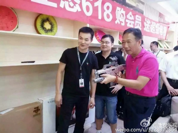 富士康急求轉(zhuǎn)變代工廠形象 有望投資樂視生態(tài)