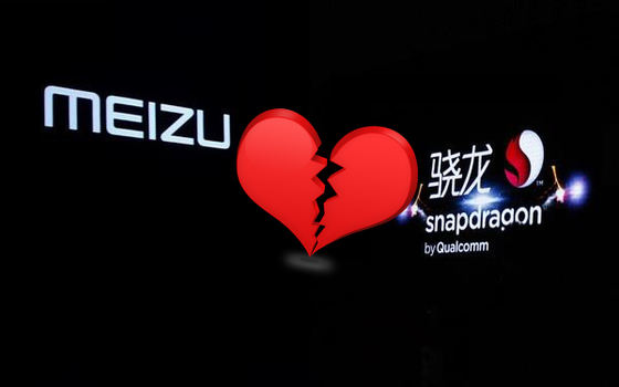 高通為什么和魅族撕破臉？細談魅族的前世今生